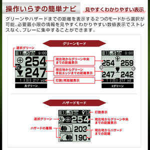 K-691 Yupiteru ゴルフナビ YGN100 (距離計)【ユピテル】霧島市 距離計 GPSナビ ゴルフナビ ゴルフGPSナビ 計測器 日本製 家電 アウトドア ゴルフ用品 ゴルフ距離計 スポ