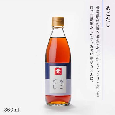 ふるさと納税 糸島市 【3回定期便】ジョーキュウ新博多美味工房5本セット【株式会社ジョーキュウ】[AEA024] |  | 03