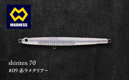 ルアー シリテン70 赤ラメクリアー 渓流 ルアー