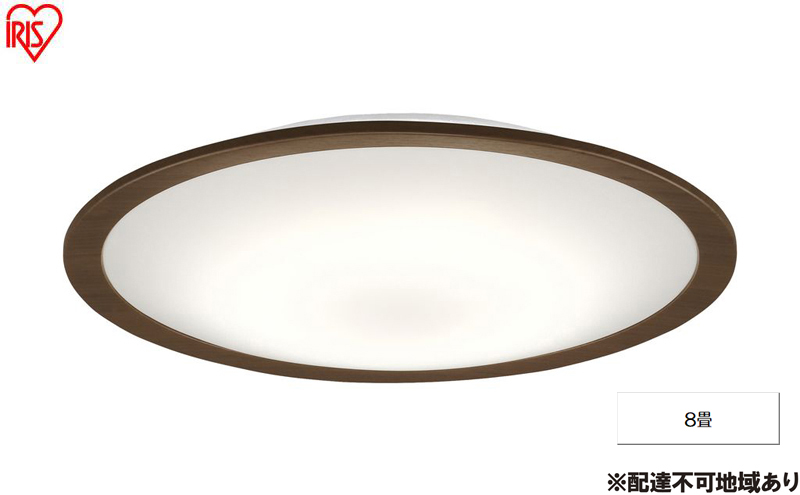 照明 LEDシーリングライト 8畳調色 ウッドフレーム CEA8DL-5.0QWFM シーリングライト リモコン おしゃれ 8畳 アイリスオーヤマ 電気 LED シーリング リビング 子供部屋 調光 調色 リモコン付 和室 台所 天井照明 シンプル 一人暮らし 新生活