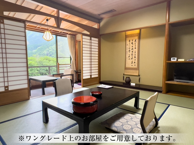テレビ朝日で放送されました！＜ハイグレードプラン＞1泊2食 足柄牛しゃぶしゃぶと地酒利酒のこだわり会席 ペア宿泊券 中川温泉 かくれ湯の里 信玄館 【平日・日曜限定】飲泉も可能なPH10のアルカリ温泉