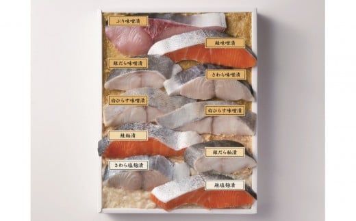 
             味百鮮詰合せ（全10切）食品 水産 魚介類 加工食品 おかず お土産 石川 金沢 北陸 復興支援 復興応援
          