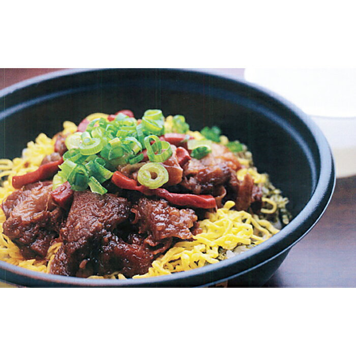 【ふるさと納税】 「ひこね丼」3パック（6食入り） | 肉 近江牛 すじ肉 牛すじ 米 近江米 レトルト ご当地 グルメ ご当地グルメ