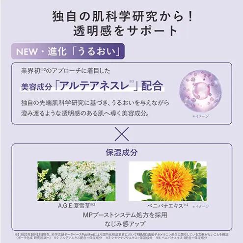 オルビス アドバンスド ブライトニング セラム 医薬部外品 スキンケア 化粧品 コスメ 美容 美容液 静岡県 袋井市