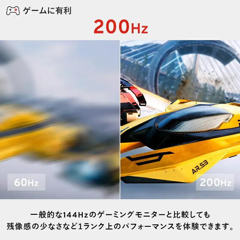 Pixio ゲーミングモニター 23.8インチ FHD 200Hz IPS ホワイト/白 PX248WAVEW | モニター モニター