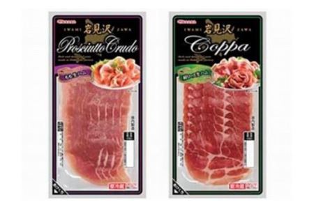 【岩見沢生ハム】 モモ・ロース 10パックセット【09106】