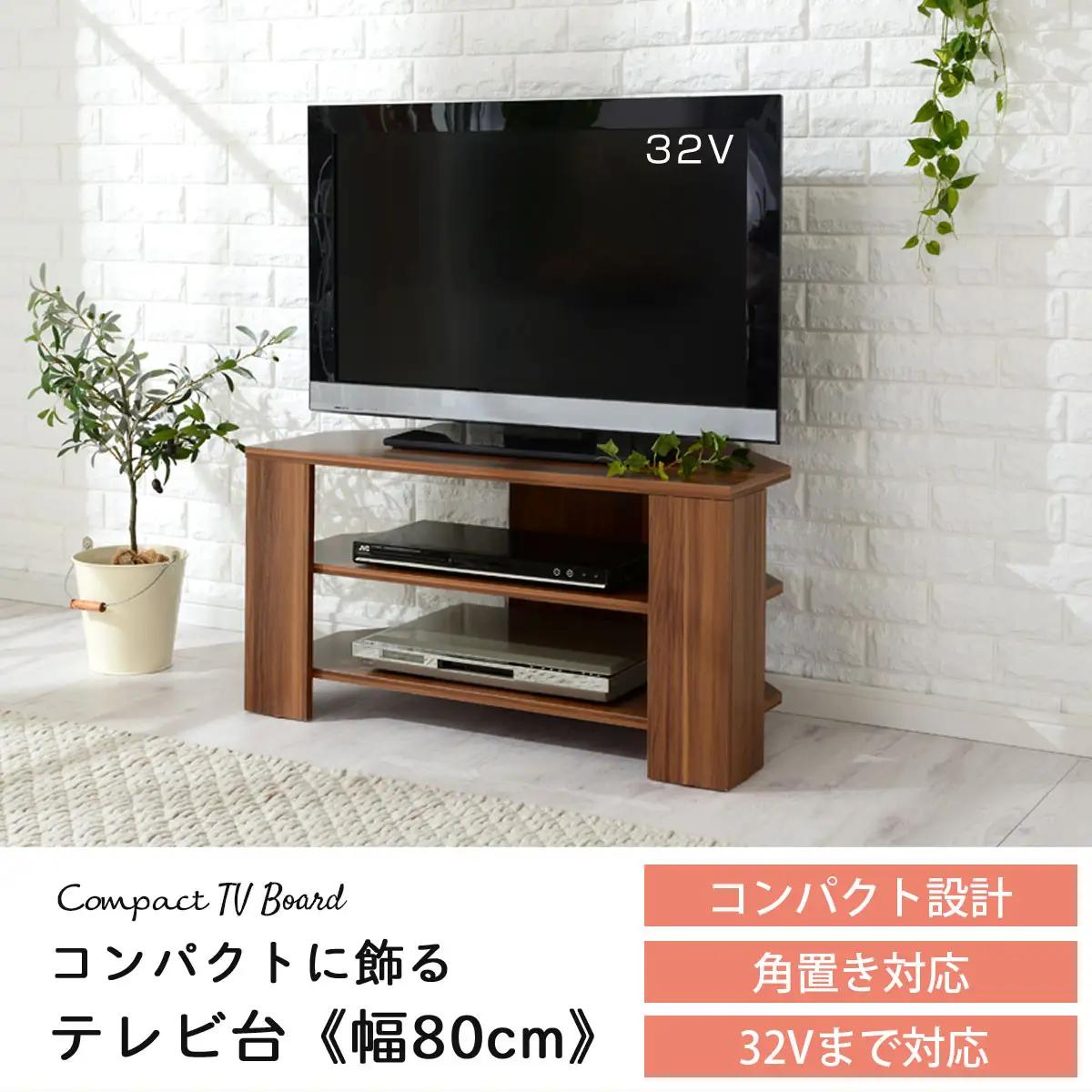 【完成品でお届け】[ 幅80cm ] コンパクトテレビ台（ホワイト）テレビ台 ローボード おしゃれ コーナー 三角 ロータイプ 幅80cm 32型 32インチ 角 収納 テレビボード  シンプル 北欧