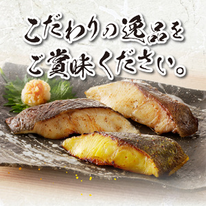 プロの職人が作った、銀だら 食べ比べ セット １２切入り 銀だら 3種 各4切 厳選 西京漬け粕漬け 味噌漬け 12切セット