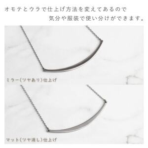 純チタンバーネックレス(カーブプレート)42cm【1645486】