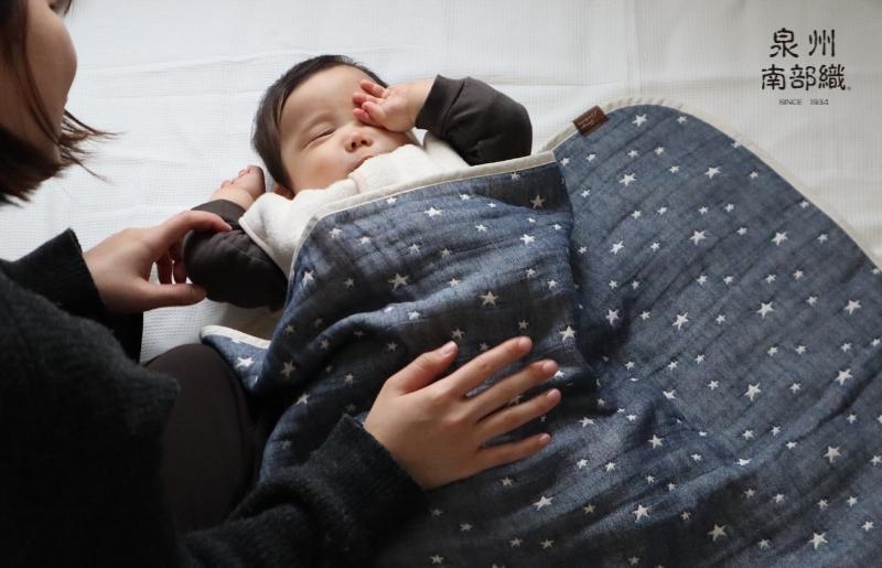 泉州南部織 6重ガーゼマルチケット（星柄/NE） G1894