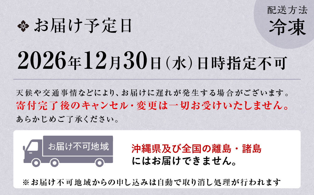 オリジナルおせち 京都・岡崎 仕出し「ともえ」監修 迎春にぎわい重 2人前 料亭 老舗 人気おせち［ 京都 岡崎 老舗 和洋中おせち三段 2人 人気 おすすめ おいしい グルメ 京料理 2027 正月 お祝い お取り寄せ 通販 送料無料 年内配送 ふるさと納税 ］