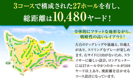 1名様 ゴルフ プレー券  (1Rセルフ・諸税込・飲食別)  平日 勝浦ゴルフ倶楽部  【配送不可地域：離島】 《30日以内に出荷予定(土日祝除く)》