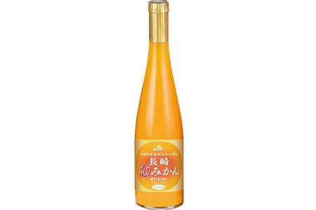 【AA051】長崎恋みかん・長崎びわ　3本セット（495ml～500ml）