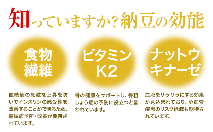 納豆 茨城名産 生板納豆 有機大豆 セット 6個 有限会社秋山食品《90日以内に出荷予定(土日祝除く)》茨城県 河内町 有機 納豆 茨城県産 茨城 ナットウキナーゼ たれ---kawachhi_aky