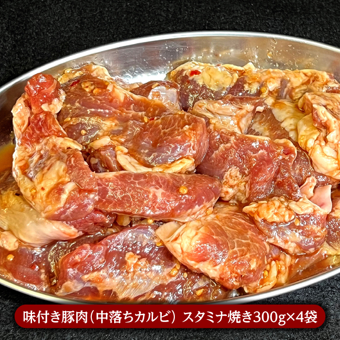 希少部位！島原半島産豚 中落ちカルビ 大容量 食べ比べセット 合計3.6kg / 豚 豚肉 カルビ / 南島原市 / はなぶさ [SCN132]_イメージ3