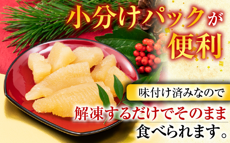 味付け数の子120g×4P A-42111