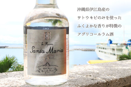 ラム酒 沖縄 イエラムサンタマリア クリスタル 300ml 1本 ショットグラス2個