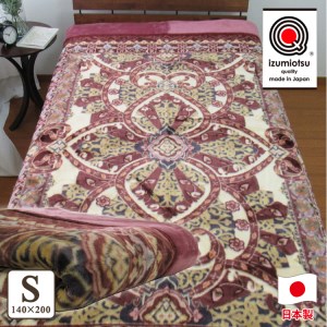 日本製 アクリル マイヤー毛布 シングル ピンク 1枚 (新合繊合わせ毛布)N-YO2601PI [1560]