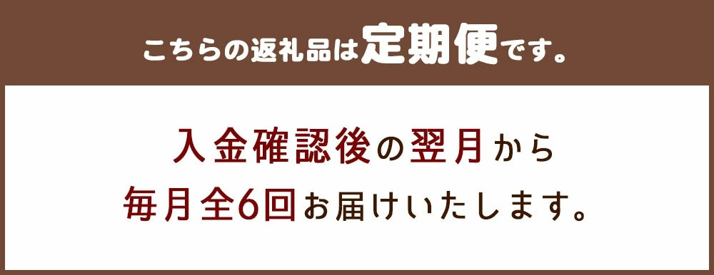 【定期便】久住高原 平飼いたまご 箱たまご 5kg×6ヶ月