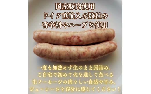 〈大山ハム〉選べる内容量！！生ソーセージ 750g(250g×3パック）