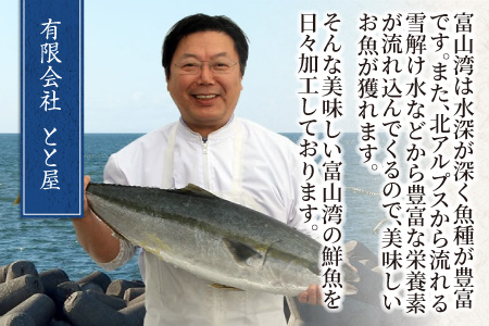 煮魚・焼き魚詰合せセット ｜ 煮魚 焼き魚