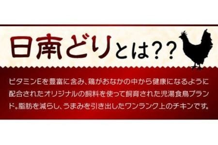 【業務用】オリジナル飼料で育った「宮崎県産若鶏　手羽元12kg」