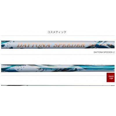 ふるさと納税 伊予市 エミリッドバハマ　CV11PRO　ドライバー |  | 01