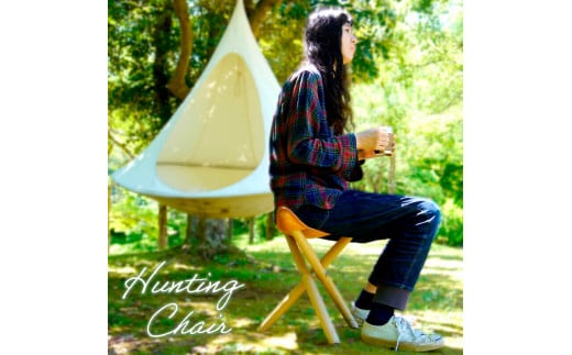 ハンティングチェア 木と革 アウトドア 収納バッグ付 インテリア 家具 手作り チェア 椅子 いす 室内 屋外 持ち運び かっこいい おしゃれ