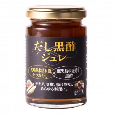 ふるさと納税 枕崎市 炭酸割りが美味しい【彩響】900ml2本と冷や奴に掛けて美味しい【だし黒酢ジュレ】1個　A6-142 |  | 02