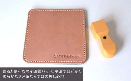 滑り止めつき・印鑑パッド ヌメ革 牛革 革 レザー 印鑑マット 印鑑  革製品