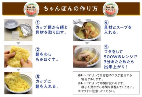 レトルトちゃんぽん3食・皿うどん3食詰合せ【B0-175】 レトルト ちゃんぽん チャンポン 簡単調理 長崎ちゃんぽん 皿うどん 詰め合わせ レンチン