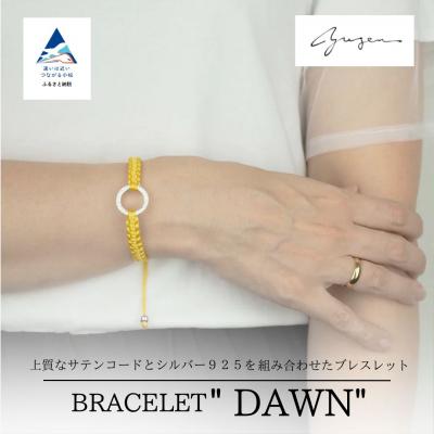 ふるさと納税 小松市 Bracelet -Dawn- シルバー ブレスレット【ノーブルイエロー】