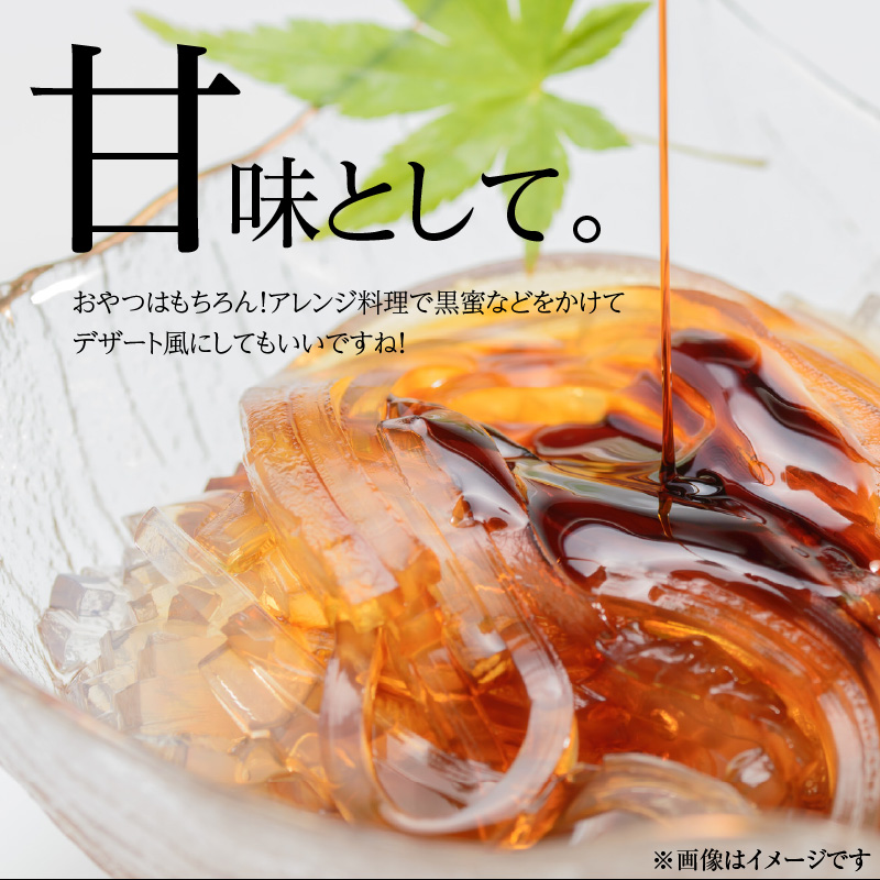 ところてん  【１袋２食入り×5個セット】 国内産原料 ヘルシー ミネラル こんにゃく スイーツ デザート おやつ H183-003