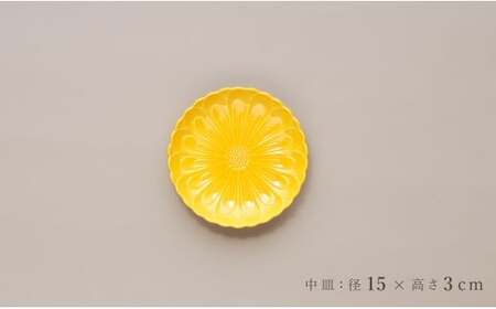 有田焼 黄色い器3点セット【鷹巣瑞光堂】食器 器 うつわ 黄 イエロー  40000円 4万円 A40-419