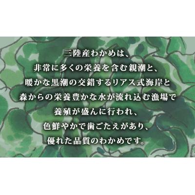 ふるさと納税 石巻市 乾燥 カット わかめ (30g×2袋) 三陸産 カットわかめ 乾燥わかめ 常備品 海藻 宮城県産 |  | 01