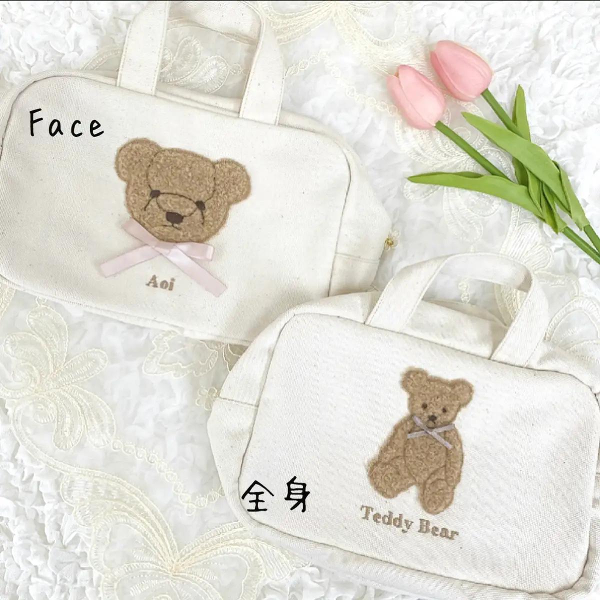 お名前刺繍入り もこもこテディベア おむつポーチ 株式会社リリーレーヴ 山口県 防府市 B-B14 名入れ 刺繍 出産祝い くま おしりふきケース マルチポーチ