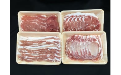 【24年1月上旬より順次発送】関門ポーク 詰合せ 計1.7kg 食べ比べ