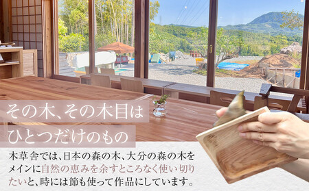 おやつtimeが華やぐ♪フローラトレー S・Mサイズ 2枚 セット【木草舎ーもくそうやー】