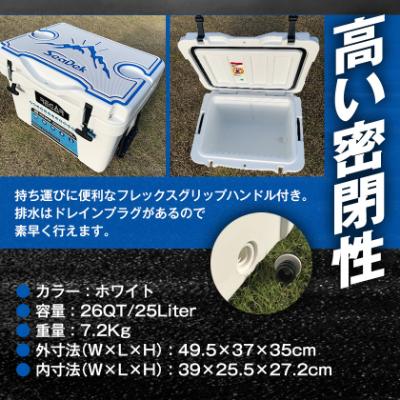 ふるさと納税 いなべ市 オリジナルマット(SeaDek)付ハードクーラーボックス　(サイズ:25L)　カラー:ホワイト |  | 02