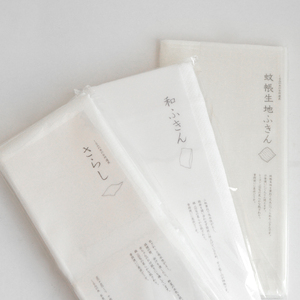 くるみの木 ふきんとさらしセット(和ふきん・蚊帳生地ふきん・さらし）【krm01】