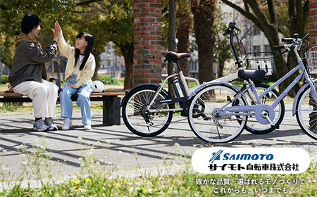 【サイモト自転車】ヴァチェート Jr.MTB 206 20型 6段変速 コヨーテブラウン - 6段ギア 20インチ マウンテンバイク 埼玉県 幸手市【完全組立】