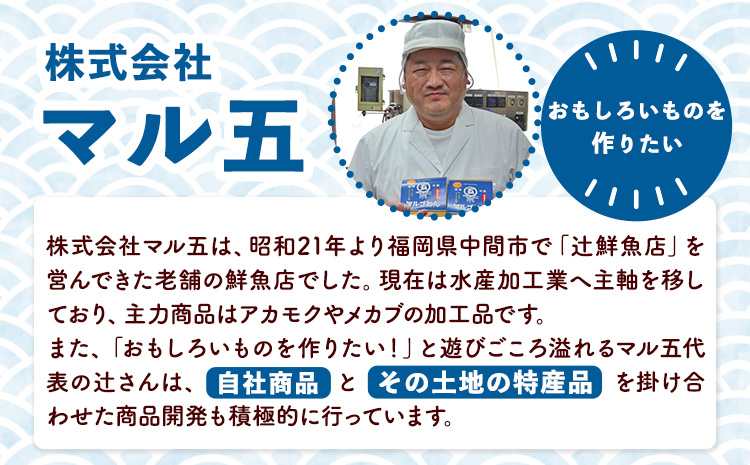 もつ鍋 ＆ 辛子明太子セット 2人前 醤油味 株式会社マル五《30日以内に順次出荷(土日祝除く)》福岡県 鞍手郡 鞍手町 もつ鍋 もつ 明太子 鍋 なべ 鍋セット 冷凍 送料無料---skr_fmtm