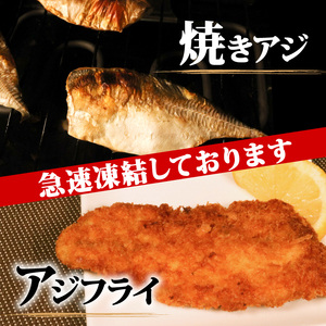 真アジフィレ 1kg | 魚 魚介 刺し身 刺身 あじ 真アジ 鯵 マアジ 冷凍 国産 焼き物 焼きアジ 揚げ物 アジフライ お弁当 ご飯のお供 1万円 10000円 三陸 岩手県 大船渡市