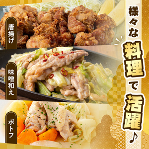 【0124806a-2510】＜2025年10月発送予定＞国産若鶏肉ヘルシーセット(合計6kg・ムネ、ささみ、肩小肉) 鶏肉 鳥肉 とり肉 むね肉 おかず 小分け 国産【エビス】