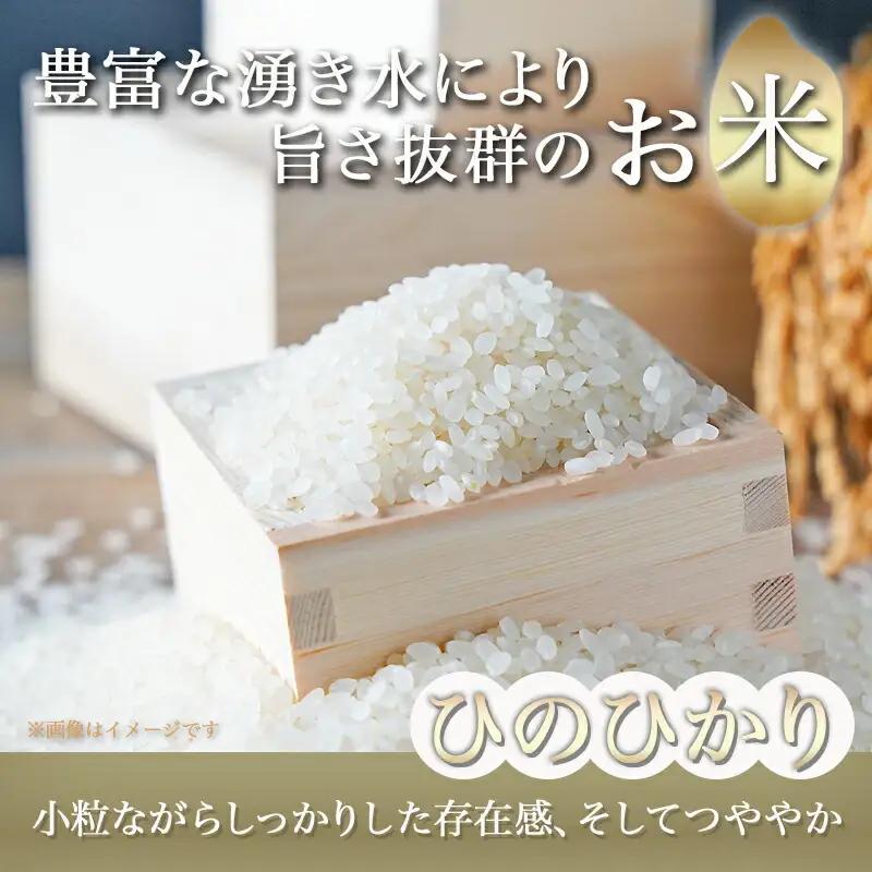 都城産ひのひかりギフトBOX (450g×6個)〔AC-2203〕_(都城市)ヒノヒカリ 450g 小分けパック 6個セット 真空パック包装