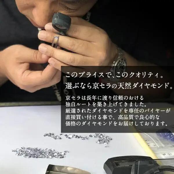 【京セラ】クレサンベール〈エメラルド・天然ダイヤモンド〉ハーフエタニティリング｜京都 ジュエリー 人気ブランド ジュエリー