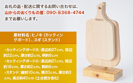 カッティングボード 天然木 おしゃれ セット 2枚組 ウッドプレート アウトドア キャンプ