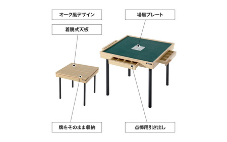 【BLITZER】シークレット麻雀卓（BMJ35L-AK） - 天板を外せば麻雀卓として使える2WAYデスク