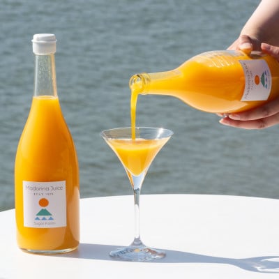 シュガーファームの丸搾り まどんなジュース　720ml×2本【1500902】