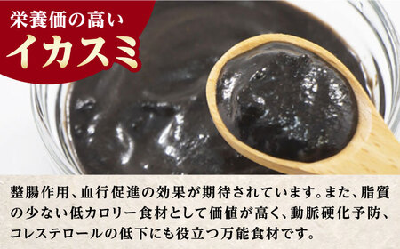 おスミ付き！ 訳アリ 剣先イカ 1.8kg(3パック)≪対馬市≫【対馬地域商社】 冷凍配送 新鮮 いか 簡単調理 産地直送 小分け イカスミパスタ[WAC051]